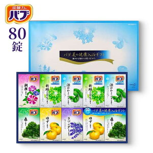 �y�݌Ɍ��� �����o�ׁz �ԉ��@�o�u�Ă̌��N�����M�t�g �qK�EBC-50�r ������ ���v80�� ���j�� ���Ԃ� ���T�Ԃ� ������ ��ƋL�O�i