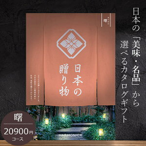 J^OMtg n[jbN {̑蕨 20900~R[X  j oYj j TԂ {S47s{̔Ei ܎O Ԃ Ε oYj j Cj ސEj