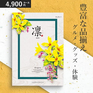 J^OMtg TԂ z 4900~R[X 񂬂傤 n[jbN a\ j j oYj wj Cj ƋLOi ii @v o