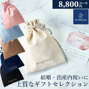 J^OMtg j `CXMtg RNV tFCR[X 8800~R[X }CvVX ВJ[h^Cv MtgJ^O O oYj j Cj ސEj  