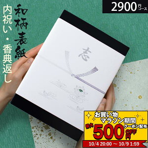 yoׁz J^OMtg TԂ a  2900~R[X H @v @ u e{ Au  j 蕨  o o j oYj j Cj Ԃ 