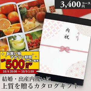 yoׁz J^OMtg j 3400~R[X O oYj oYj j Ԃ J^O E-BE-X Iׂ MtgJ^O j Cj ސEj  o o