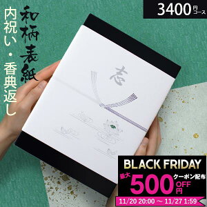 yoׁz J^OMtg TԂ a  3400~R[X _ @v @ u e{ Au  j 蕨  o o j oYj j Cj Ԃ 