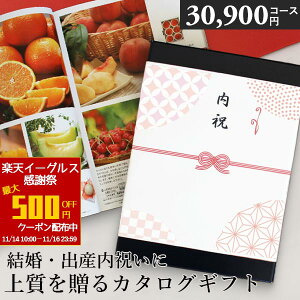 yoׁz J^OMtg j oYj 30900~R[X j Ԃ J^O E-COO-X Iׂ MtgJ^O O oYj j Cj ސEj  o 