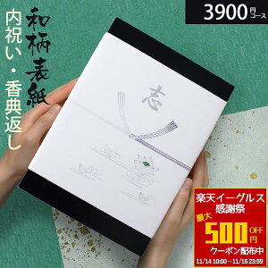 yoׁz J^OMtg TԂ a  3900~R[X  @v @ u e{ Au  j 蕨  o o j oYj j Cj Ԃ 