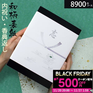 yoׁz J^OMtg TԂ a  8900~R[X  @v @ u e{ Au  j 蕨  o o j oYj j Cj Ԃ 