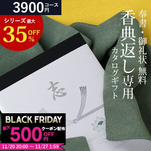 yoׁz J^OMtg TԂ COJ 3900~R[X O MtgJ^O TԂpJ^OMtg T Ԃ u Ñ  Au  A  @ @v e{ ei l