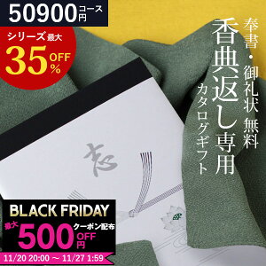 yVLO܁I yoׁz J^OMtg TԂ  VOOJ 50900~R[X O MtgJ^O TԂp T Ԃ u Ñ  Au  A  @ @