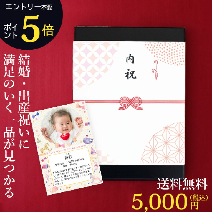 楽天市場】ポイント5倍 【当日出荷】 カタログギフト 送料無料 CEJ  