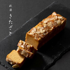 祇園きたざと パウンドケーキキャラメル 1本 〈GK-P1C〉 洋菓子 ギフト