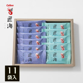 当日出荷 楽天ランキング受賞！ カルビー かっぱえびせん匠海2種アソート11枚 〈KLF-01A〉 11枚 r8a 出産内祝い 内祝い お返し 七五三 お歳暮 菓子折り 個包装