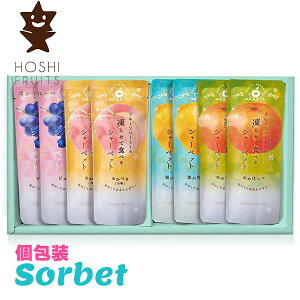 �z�V�t���[�c �t���[�c�p�[���[�̓��点�ĐH�ׂ�V���[�x�b�g �ʉʂ����� 8�� �qHFW-01B�r adelie ������J�[�h�I���\ � �X�C�[�c �M�t�g �َq�܂�