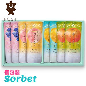 �z�V�t���[�c �t���[�c�p�[���[�̓��点�ĐH�ׂ�V���[�x�b�g �ʉʂ����� 10�� �qHFW-02B�r adelie ������J�[�h�I���\ � �X�C�[�c �M�t�g �َq�܂�