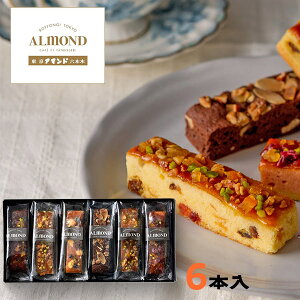 Z{؃A}h ROPPONGI CAKE BATONZ{؃PCNog qRARCB-6r adelie J[hI\  XC[c Mtg َq܂