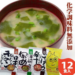 ̂ꂽĂ̂X` C킩ߖX` ڂς؏` 킽(WĤ܂˂)IjIX[v 12ZbgyAz RXXHi t[YhC 킹ς݂` lߍ킹