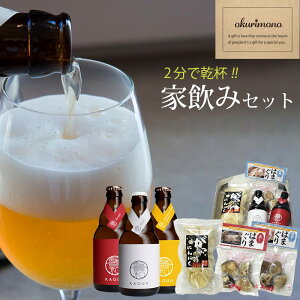 KAGUA r[ ]a Saison Blanc Rouge 330ml ƈ݃Zbg Far Yeast Brewing Ntgr[ Ƃɂɂׂ `͂܂   v[g Mtg j Ԍ ܎O Ԃ 