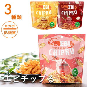 �G�r�`�b�v�� 25g �G�r�̓��`�b�v�X �ᓜ�� ���J�{ ���܂� ����� ������ς� �J���V�E�� �X�i�b�N SDGs �|�C���g���� �i�i