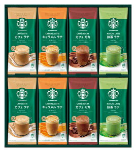 スターバックス プレミアムミックスギフト 〈SBP-30B〉