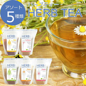 yVLO܁I yKizn[ueB[ I[KjbN n[uu[[ u[ A\[g 5Zbg eB[^C HERB BREWER |Cg |Cg v[g  v`M