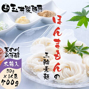 ߂ Mtg f Oւ߂ Zbg ʈ䐻ˏ ق܂̎O֑f v~Alߍ킹 700g ؔ MP-30 Ɋ 艄ׂ߂ O֑f f ߂ j Ԃ yY Mt