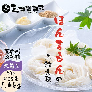 ߂ Mtg f Oւ߂ Zbg ʈ䐻ˏ ق܂̎O֑f v~Alߍ킹 1.4kg ؔ Ɋ 艄ׂ߂ O֑f f ߂ j Ԃ yY Mtg 