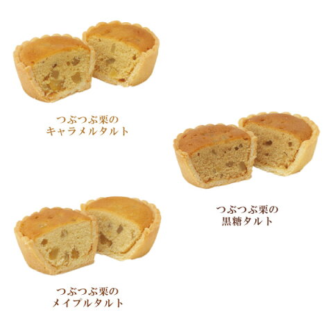 スイートマロン15個中山製菓個包装焼き菓子クッキー詰め合わせ〈SMP-15〉