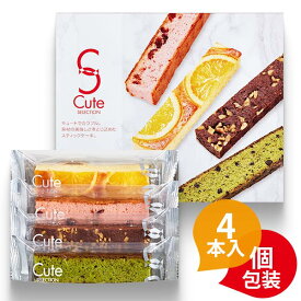 当日出荷 ひととえ 中島大祥堂 キュートセレクション 4号 スティックケーキ 詰め合わせ 〈CSB-6〉ブラウニー 焼き菓子 ギフト おしゃれ 個包装 出産内祝い 結婚内祝い セット 洋菓子 企業 記念品 クッキー スティックケーキ ブラウニー
