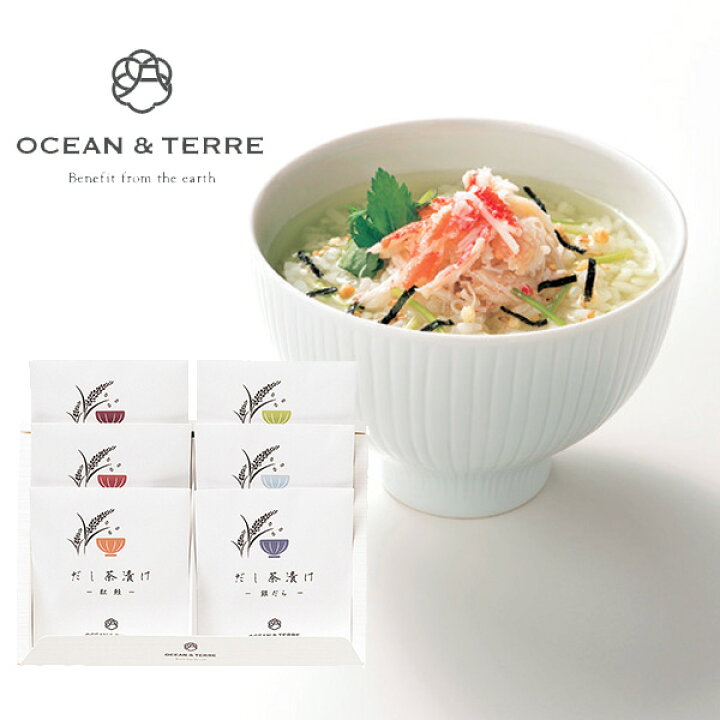 楽天市場】OCEANTERRE オーシャンテール だし茶漬けセット N はまぐり ずわい蟹 紅鮭 紀州南高梅 うなぎ蒲焼き 銀だら 食品 ギフト : 愛dealギフト-内祝い・引き出物 楽天市場】OCEANTERRE オーシャンテール だし茶漬けセット N はまぐり ずわい蟹 紅鮭 紀州南高梅 うなぎ蒲焼き 銀だら 食品 ギフト : 愛dealギフト-内祝い・引き出物