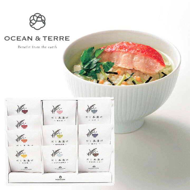 545円 国内正規品 OCEAN TERRE 北海道野菜CUPスープセットB 〈A215〉 オーシャンテール 545円 国内正規品 OCEAN TERRE 北海道野菜CUPスープセットB 〈A215〉 オーシャンテール