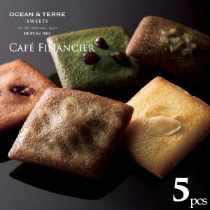 Cafe フィナンシェ 〈AS140〉 オーシャンテール スイーツ OCEAN&TERRE SWEETS スイーツ ギフト 七五三 お返し お歳暮