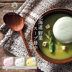 yVLO܁I I[Ve[ kC ؃X[vMONAKA Zbg A qA526r Œ X[v ڂ ܂˂ XC[gR[ 3