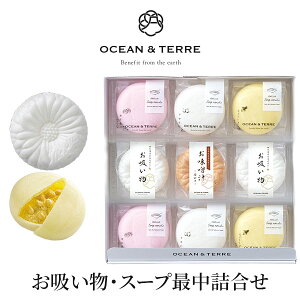 yVLO܁I Œlߍ킹ZbgC OTVL8 I[Ve[ OCEANTEREE qA1004r oYj j Vzj Cj Ԃ ei LOi TԂ @ @v  o