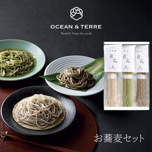 ZbgC OTVL8 I[Ve[ OCEANTEREE qA282r oYj j Vzj Cj Ԃ ei LOi TԂ @ @v  o