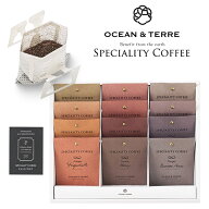 楽天ランキング受賞！ Speciality CoffeeセットC OTVL8 オーシャンテール OCEAN＆TEREE 〈A509〉 出産内…