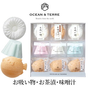 yVLO܁I Œlߍ킹ZbgA OTVL8 I[Ve[ OCEANTEREE qA693r oYj j Vzj Cj Ԃ ei LOi TԂ @ @v  o