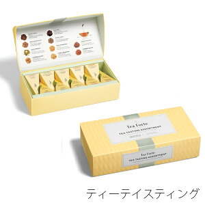 �y�V�����L���O��܁I �����o�� �e�B�[�t�H���e TEA FORTE �v���~�A�� �g�� �I�[�K�j�b�N �n�[�u�e�B�[ �e�B�[�o�b�O �l�ߍ��킹 �M�t�g 10����o�Y���j�� �������j���� �̂� ���b�Z�[�W�J�[