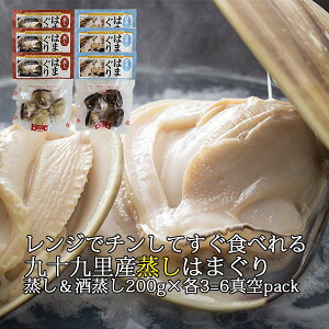 yVLO܁I ͂܂ ^pbN  WŃ`Ă̂܂ܐHׂuv uv ͂܂ 200g×6pbN (͂܂3pbN ͂܂3pbN) tY x