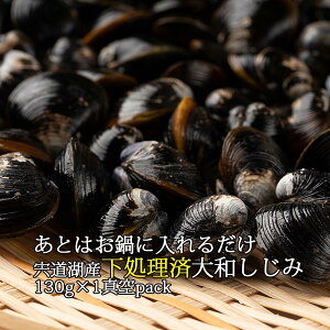 yVLO܁I Ƃ͂ɓ邾ΎYςݑa 130g xRY ߂ 1pbN