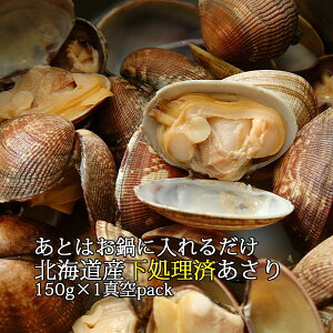 yVLO܁I Ƃ͂ɓ邾kCYς݂ 150g xRY ߂ 1pbN j  ܎O ЂȍՂ `