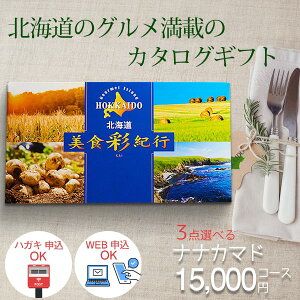 J^OMtg  O HʋIs iiJ}h 15000~R[X (3_Iׂ) OJ^O j LOi ei TԂ kCO ߋ oYj j Cj ސEj 