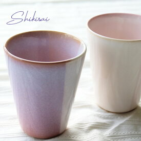 食器 おしゃれ 萩焼 Shikisai ペアカップ （木箱） 和食器 椿萩窯 青 ピンク ギフト プレゼント