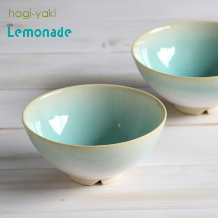 楽天市場】楽天ランキング受賞！ Lemonade お茶碗ペアセット （木箱 