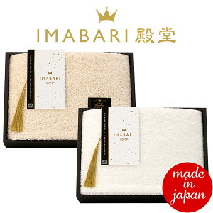 ^I Mtg IMABARIa VRdグ { Q tFCX^I x[W zCg ^IZbg 14025-26