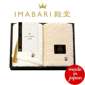 ^I Mtg IMABARIa VRdグ { Q tFCX^I2 ^IZbg tkd-14050