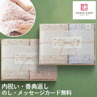 楽天ランキング受賞！ 【当日出荷】今治タオル 紋織タオル 今治謹製 バスタオル 2枚 木箱入 IM7750 四国…