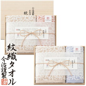 楽天市場 餞別 お返しの通販