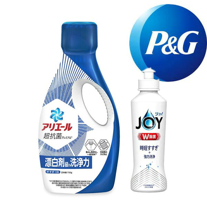 楽天市場】楽天ランキング受賞！ 当日出荷 P＆G アリエール液体洗剤 