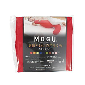 o ݌Ɍ  mogu  Jo[ MOGU O C܂ pJo[  }^jeB ܂ MOGU тh~ Ҋ֐ {̕ʔ bsOΉOiłB