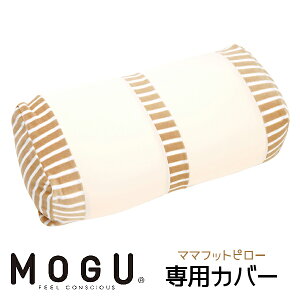 o ݌Ɍ MOGU O }} tbgs[ pJo[ {̕ʔ 悹 ނ NbV Dw }^jeB   bsOΉOiłB