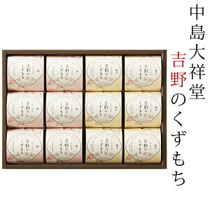 ĝ 12 i12j qYKB-20r  g NY aَq lߍ킹 Mtg  z XC[c z A Mtg J[h aَq Hi ߋ